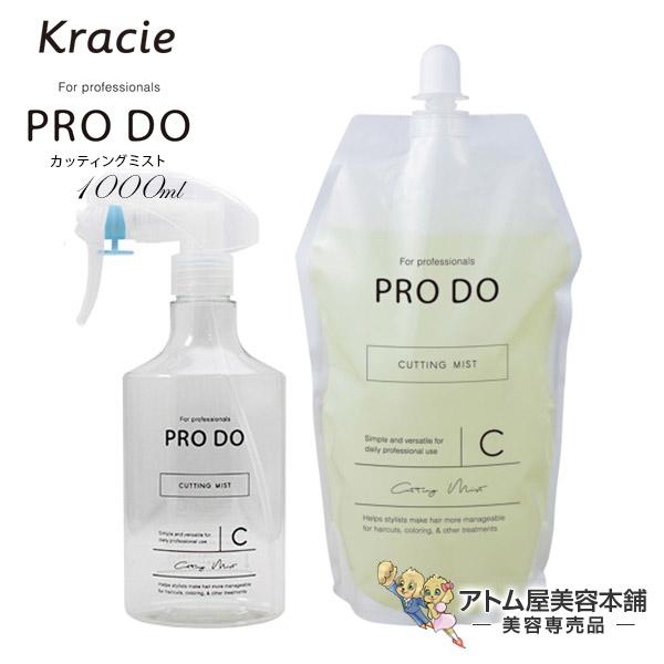 クラシエ プロドゥ カッティングミスト 1000ml（アプリケーター300ml付き）ダメージケア 毛...