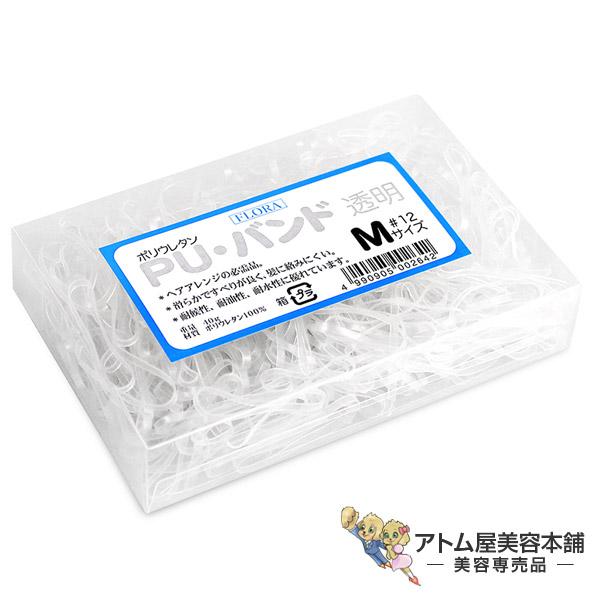 【正規代理店！定形外郵便】ローレル フローラ PU バンド（40g）＃12（透明）【ヘアゴム ヘアア...