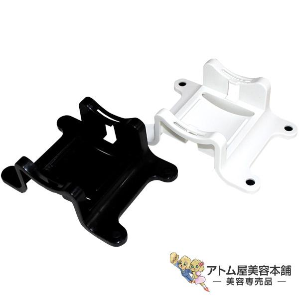 Nobby（ノビー）ドライヤー用スタンド ホワイト / ブラック（NB1902・NB1903・NB2...