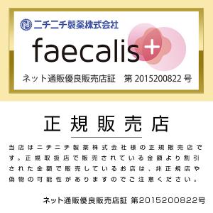 【正規販売店!】プロテサンS 62包入 3個セ...の詳細画像1