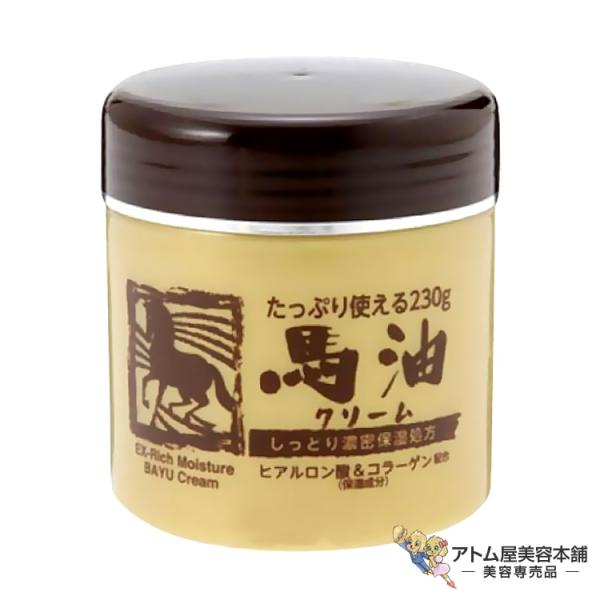 馬油 クリームEX 230g（濃密保湿処方クリーム）乾燥 カサつき かさかさ 肌荒れ かゆみ 手 足...