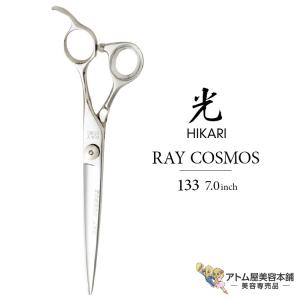 光シザー 5STAR COSMOS 157 シザー 6.9インチ 取り寄せ商品A】ヒカリ 5STAR COSMOS 157【光シザー