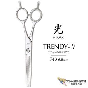 HIKARI 光 ヒカリシザー THINNING セニング 721 6.0インチ セニング 30