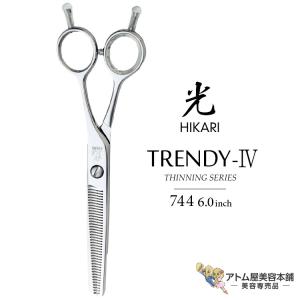 正規品】 HIKARI （ヒカリシザーズ） セニングシザーズ TRENDY 4