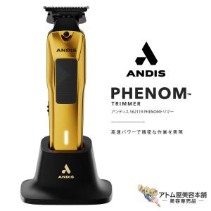 シュプリーム　andis バリカン 楽天市場】【送料無料】【ANDIS JAPAN正規品】 アンディス 74155 GTX