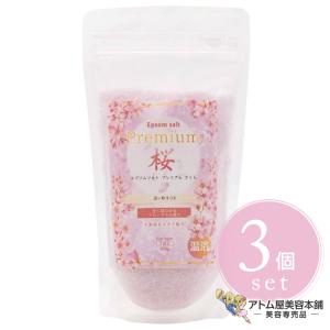 エプソムソルト さくら 300g＜3個セット！＞バスソルト 入浴剤 バスケア バス用品 ビタミンC配合 追い焚きOK 温浴効果 ポカポカ 血流 筋肉 ほぐれ むくみ｜atomya-store