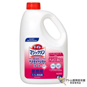 花王 トイレマジックリン 消臭・洗浄スプレー ツヤツヤコートプラス エレガントローズの香り 2L 業務用 便器 便座 手洗い場 床 中性タイプ