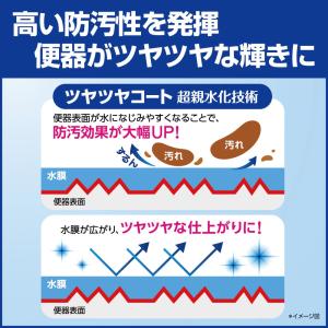 花王 トイレマジックリン 消臭・洗浄スプレー ...の詳細画像4