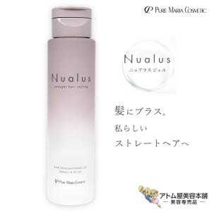 NEW ロレアル ミシック オイル A 100ml MYTHIC OIL(日本正規商品)(2個