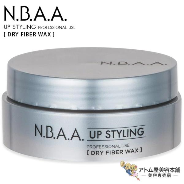 N.B.A.A. アップスタイリング ドライファイバーワックス 75g NB-CW02 マットタイプ...