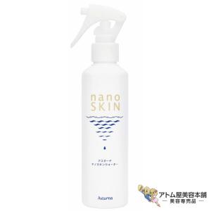 アスターナ ナノスキンウォーター 200mL 全身タイプ ハリ 潤い 引き締め 保湿 かゆみ 肌荒れ 対策 予防 ケア スキンケア ボディケア 髪 毛髪｜atomya-store