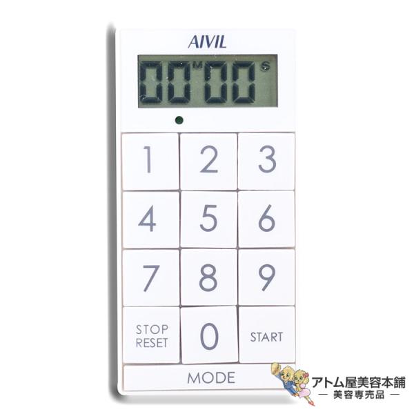 アイビル デジタルタイマー スリムキューブ Z-430 ホワイト コンパクト 簡単操作 10キータイ...