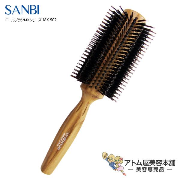 サンビー ロールブラシ MX-502（ナイロン+純豚毛のペア植毛）【SANBI ブラシ MXシリーズ...