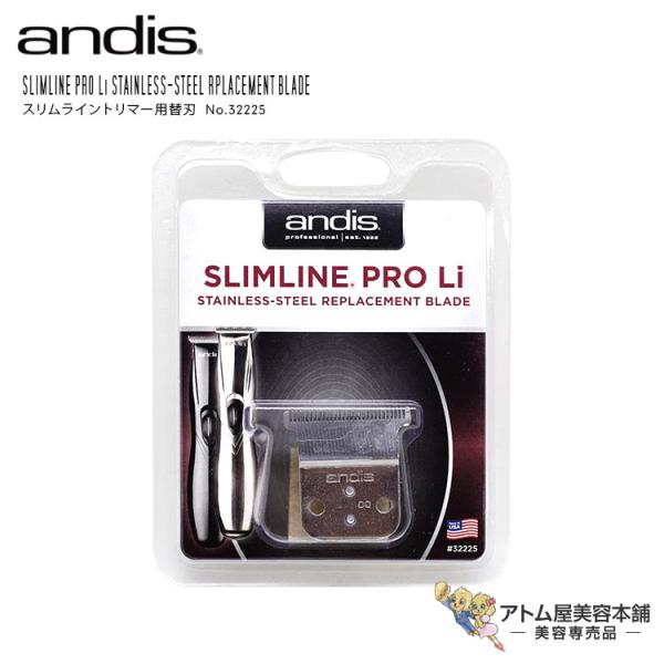 andis アンディス トリマー用替刃（No.32225）スリムライントリマー用 替刃 バリカン ト...