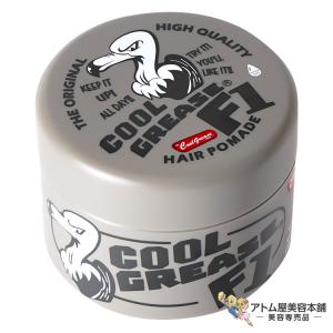 クックグリース XXX 87g スタイリング 2個セット : TAO商店 - 通販