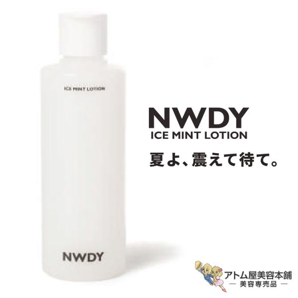NWDY（ニューデイ）アイスミントローション 200mL 爽快感 クール 冷感 夏 熱中症 対策 予...