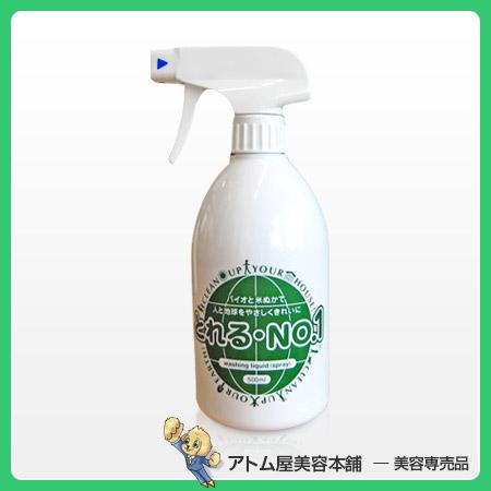 【大ヒット商品とれるNo.1シリーズ】バイオ洗剤 とれるNO.1（液体タイプ）500ml【天然成分1...