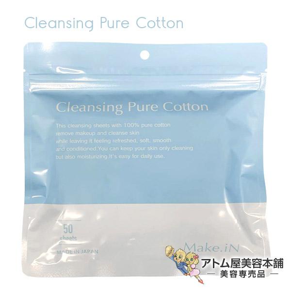 Make.iN クレンジング ピュア コットン 50枚入り クレンジングシート ふきとりシート メイ...