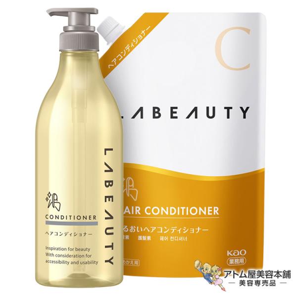 KAO ラビューティ うるおいコンディショナー 1350ml 詰め替え用  + アプリケーター 丸型...