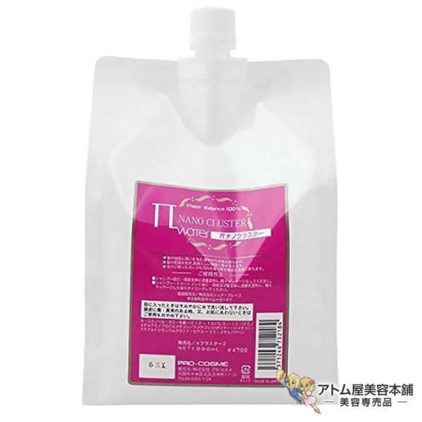 プロコスメ πナノクラスター 1000ml クレンジング ヘアケア 毛髪 頭皮 地肌 保湿 潤い 乾...