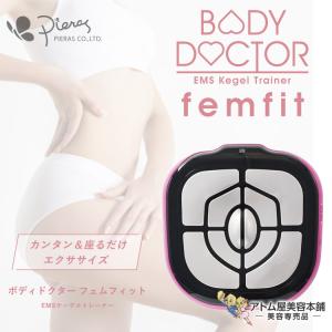 FemmeFit フェムフィット 骨盤底筋トレーニング ajuma アジュマ ちつ