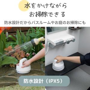 CCP コードレス回転モップクリーナー NEO...の詳細画像4