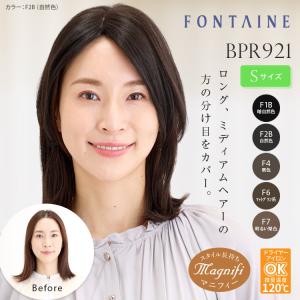 アデランス フォンテーヌ トップピース BPM05（人毛 + 合成繊維）総