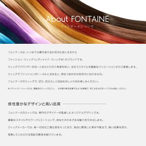 フォンテーヌ フルウィッグ RB04 ショート...の詳細画像3