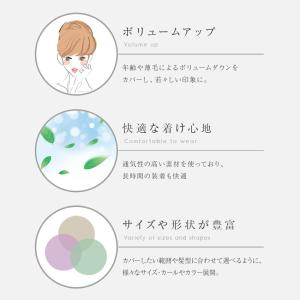 フォンテーヌ フルウィッグ RB04 ショート...の詳細画像5