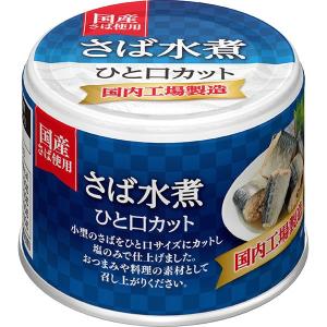 HOKO 宝幸さば水煮ひと口カット缶190ｇ １缶の商品画像