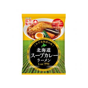 賞味2022ねん7月19日のため 格安藤原製麺 北海道スープカレーラーメン 1ケース