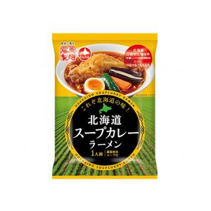 藤原製麺　北海道スープカレーラーメン　1ケース（10袋...