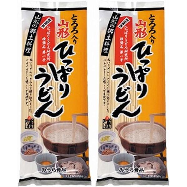 ３袋【日本全国送料無料沖縄離島も】★とろろ入り山形ひっぱりうどん（乾麺） 260g ×3袋【あすつく...