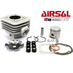 スペイン製 AIRSAL アルミニカジルメッキ ボアアップキット DIO ディオスーパーDIO AF27 AF28 ジュリオ AF52 ジョーカー50 AF42 ジョルノ AF24 46mm 69.4cc｜atop-offkan