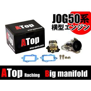 ジョグ ビックキャブ ビックインテークマニホールド JOG50 グランド