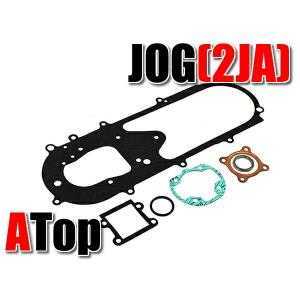 アクシス（ヤマハ発動機） ガスケットセット JOG50 ジョグ50 2JA