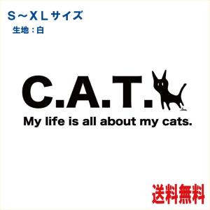 猫Tシャツ　キッズ　MY LIFE　猫人生　イラストT-シャツ　｜atoraskobo