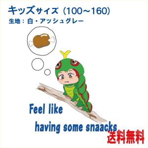 いもむし イラスト ベビー キッズ マタニティ の商品一覧 通販 Yahoo ショッピング