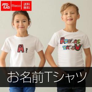 オリジナルお名前Tシャツ｜atoraskobo