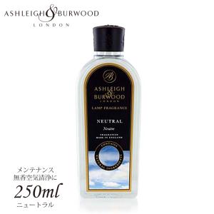 アシュレイ&バーウッド ランプフレグランス ピンクグレープフルーツ