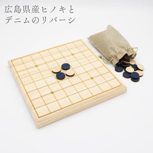 オセロ おしゃれの商品一覧 通販 Yahoo ショッピング