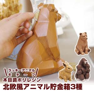 ぶた 木彫り 置物【匠の木彫り 座り 】 かわいい 豚 の 木彫りです