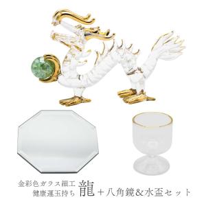 hibikurasu クリスタル 六角柱 3cm 5cm 浄化セット 水晶 天然石