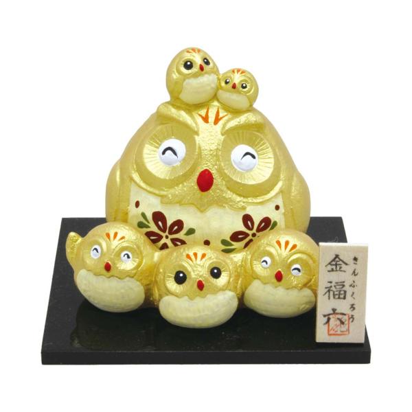 フクロウ 置物 金 幸福六 和雑貨 インテリア ふくろう 置き物 玄関 陶器製 風水 開運 かわいい...