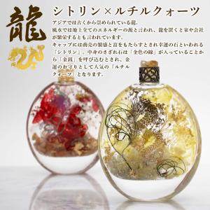 龍 鳳凰 ハーバリウム 天然石入りピクチャリウ...の詳細画像3