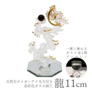 風水龍 金龍上山 昇り龍 山水龍 置物 高さ約33cm 縁起物 インテリアZ-B 04181208_5e9a6f117ae09.jpg