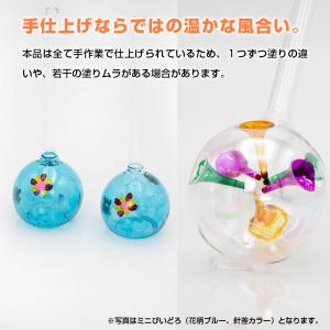 びいどろ Mサイズ 針差 ステンド ブルー カ...の詳細画像1