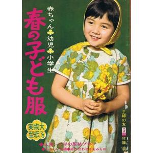 パジャマ 型紙 本の商品一覧 通販 Yahoo ショッピング