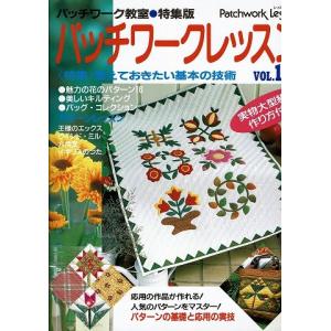 パッチワークパターン 花の商品一覧 通販 Yahoo ショッピング