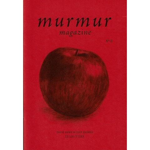 murmur magazine NO.0